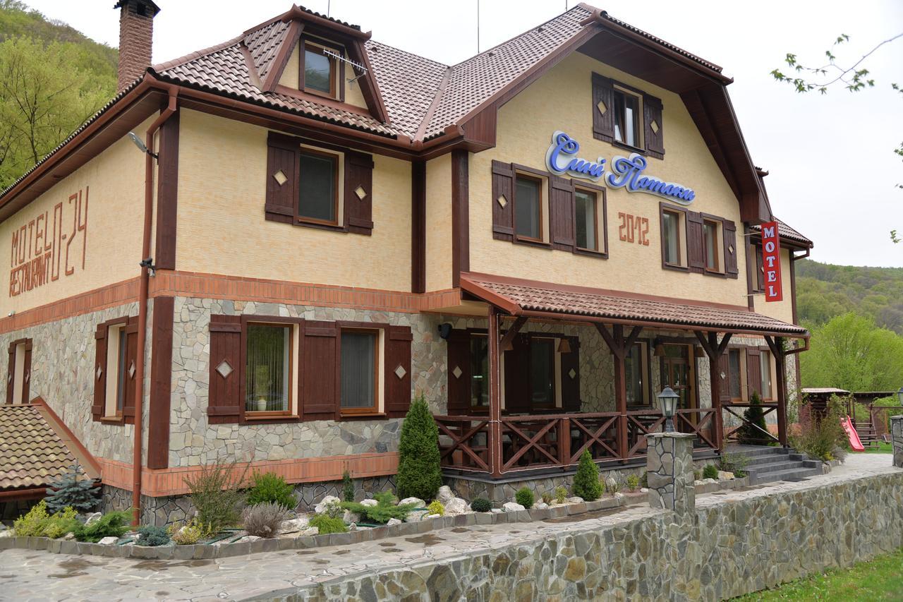 Motel Syni Potoky Svalyava Exterior foto